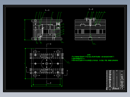 小米空调遥控器外壳的注塑模具设计含13张CAD图