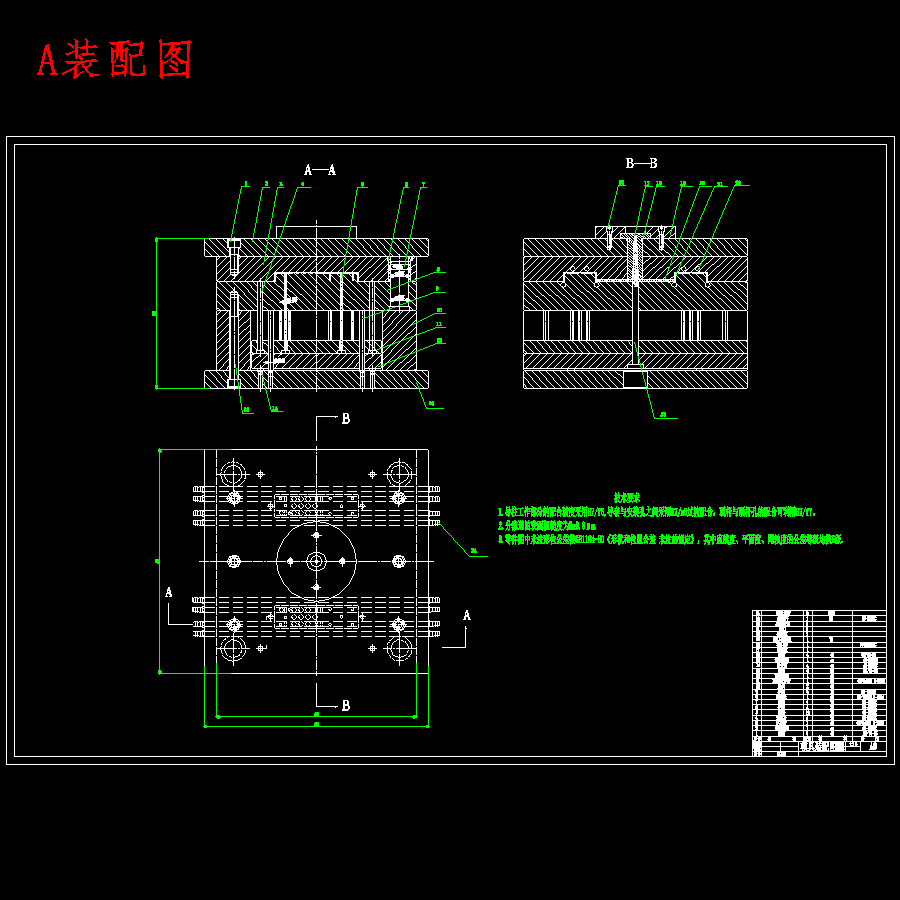 小米空调遥控器外壳的注塑模具设计含13张CAD图