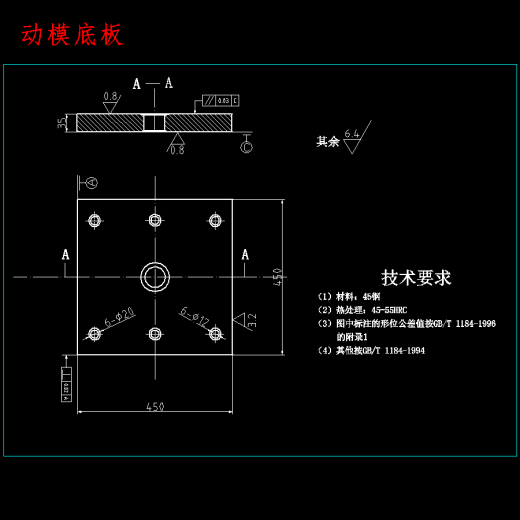 小米空调遥控器外壳的注塑模具设计含13张CAD图缩略图