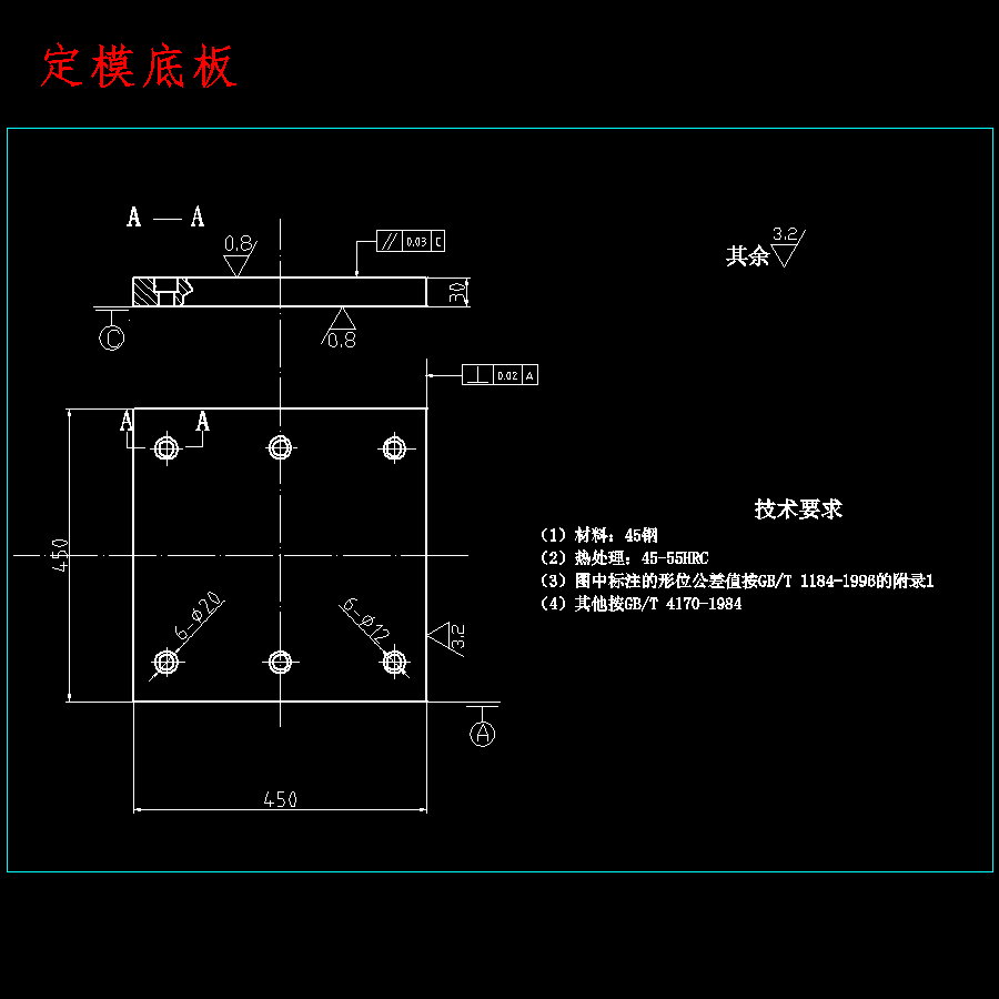 小米空调遥控器外壳的注塑模具设计含13张CAD图