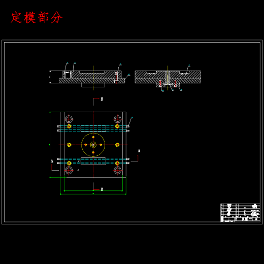 小米空调遥控器外壳的注塑模具设计含13张CAD图缩略图