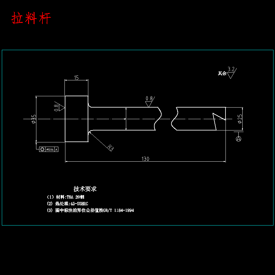 小米空调遥控器外壳的注塑模具设计含13张CAD图