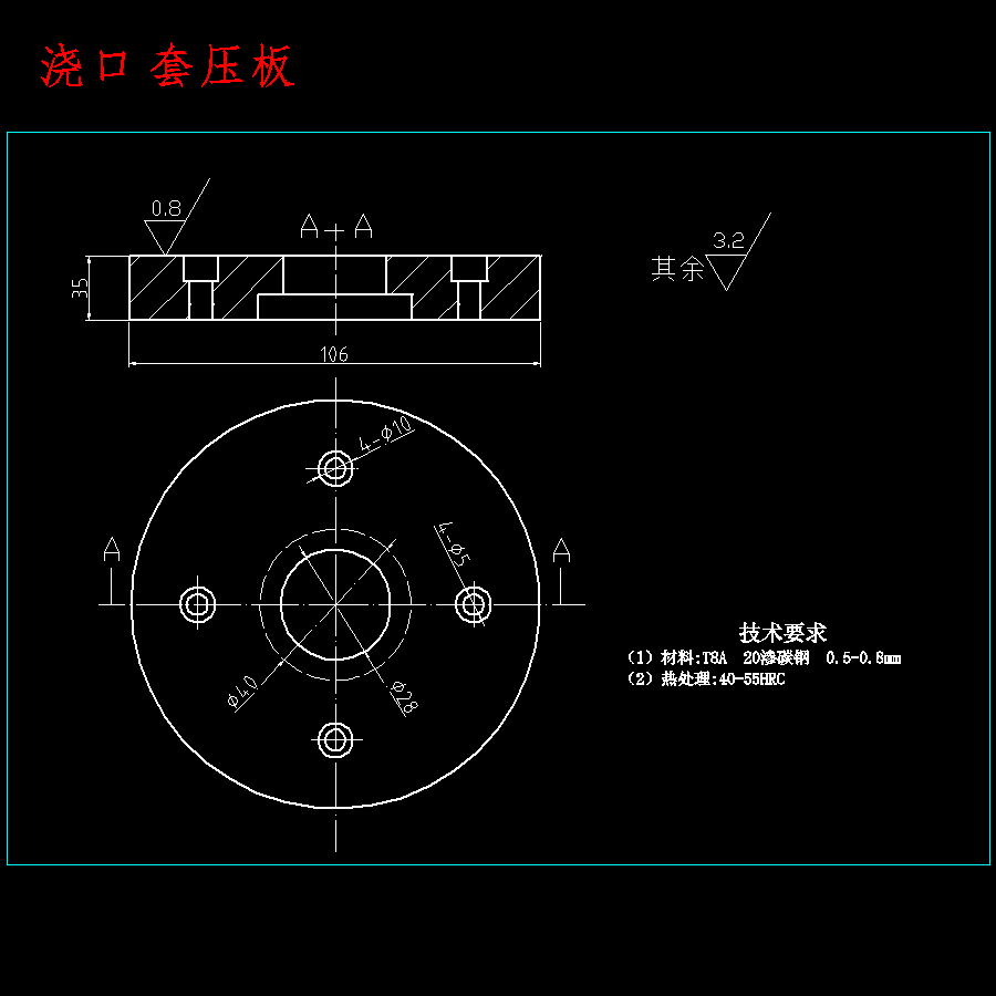 小米空调遥控器外壳的注塑模具设计含13张CAD图