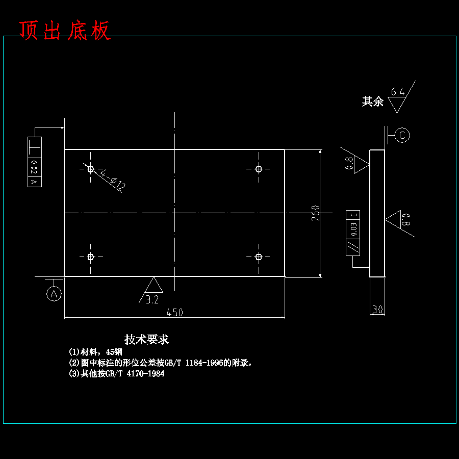 小米空调遥控器外壳的注塑模具设计含13张CAD图
