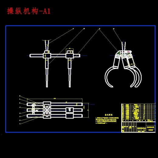 轿车乘用车两轴式机械式变速器设计含开题及4张CAD图-版本2缩略图