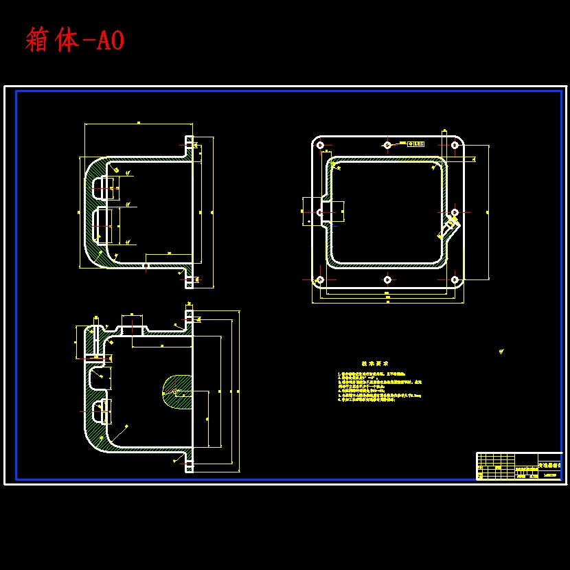 轿车乘用车两轴式机械式变速器设计含开题及4张CAD图-版本2