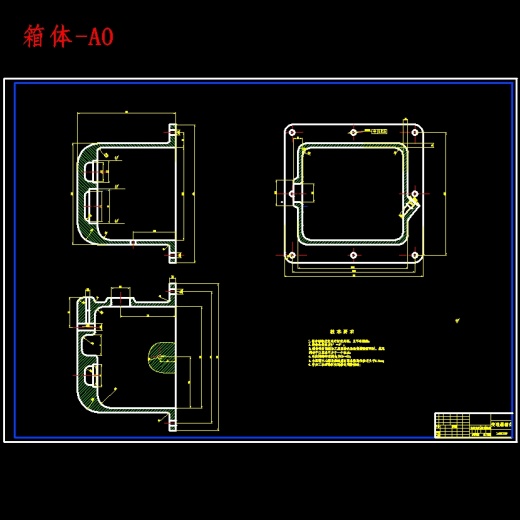 轿车乘用车两轴式机械式变速器设计含开题及4张CAD图-版本2缩略图