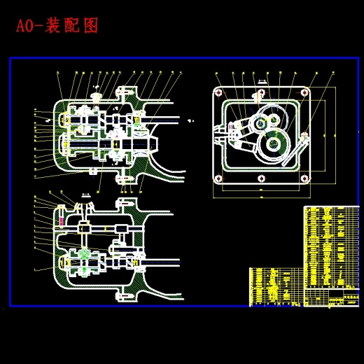 轿车乘用车两轴式机械式变速器设计含开题及4张CAD图-版本2缩略图