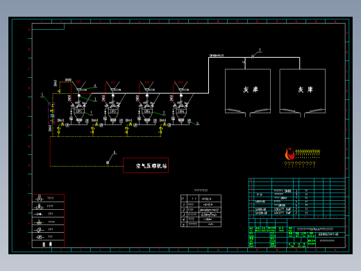 锅炉气力除灰系统工艺流程图