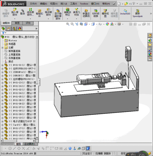 台拉力测试仪缩略图