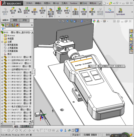 台拉力测试仪缩略图