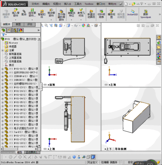 台拉力测试仪缩略图
