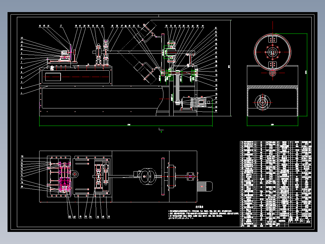 纸筒缠绕机设计