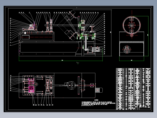 纸筒缠绕机设计
