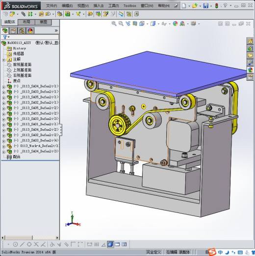 合流装置缩略图