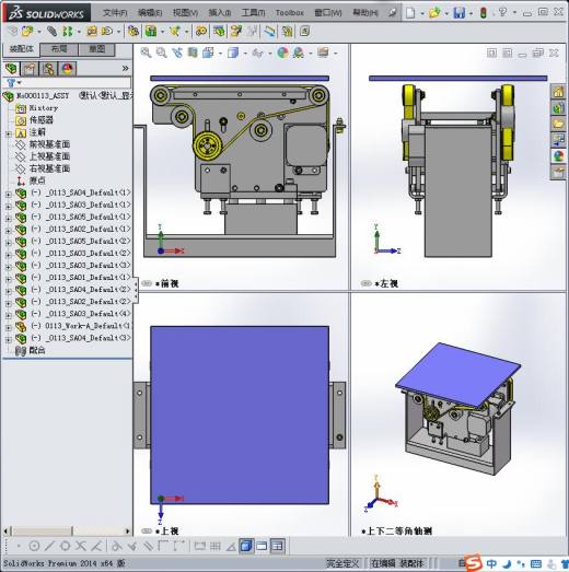 合流装置缩略图