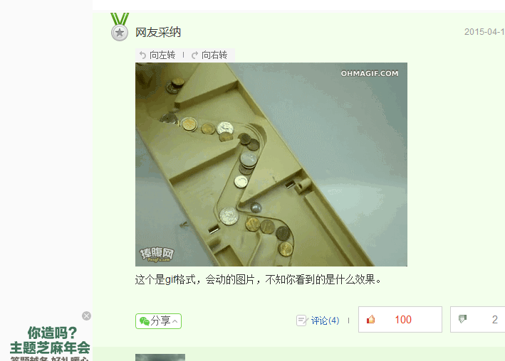 Q501-钱币自动分类，清点机的设计【三维SolidWorks】