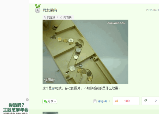 Q501-钱币自动分类，清点机的设计【三维SolidWorks】缩略图