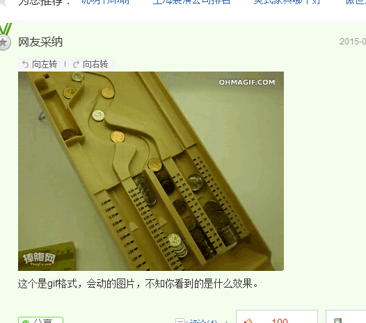 Q501-钱币自动分类，清点机的设计【三维SolidWorks】