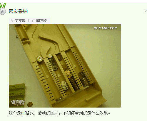 Q501-钱币自动分类，清点机的设计【三维SolidWorks】缩略图