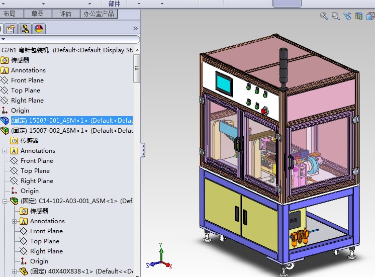 弯针自动包装机3D图纸H354 G261 非标自动化机械3D图纸设计