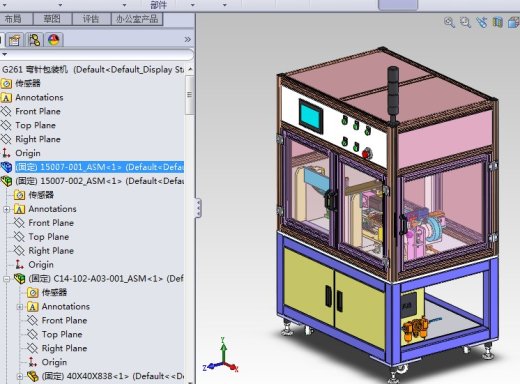 弯针自动包装机3D图纸H354 G261 非标自动化机械3D图纸设计缩略图