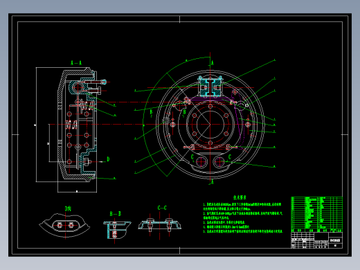 汽车制动器设计（含CAD图纸和说明书）
