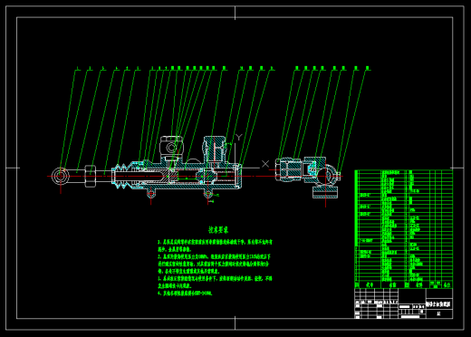 汽车制动器设计（含CAD图纸和说明书）缩略图