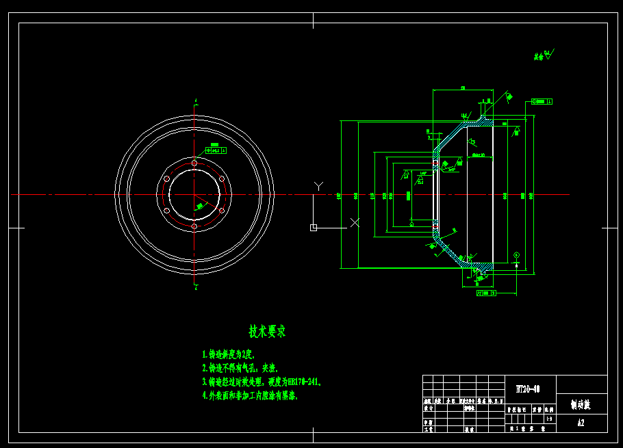 汽车制动器设计（含CAD图纸和说明书）