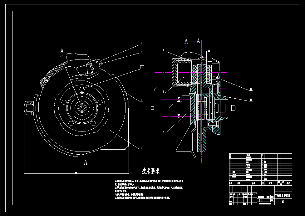 汽车制动器设计（含CAD图纸和说明书）