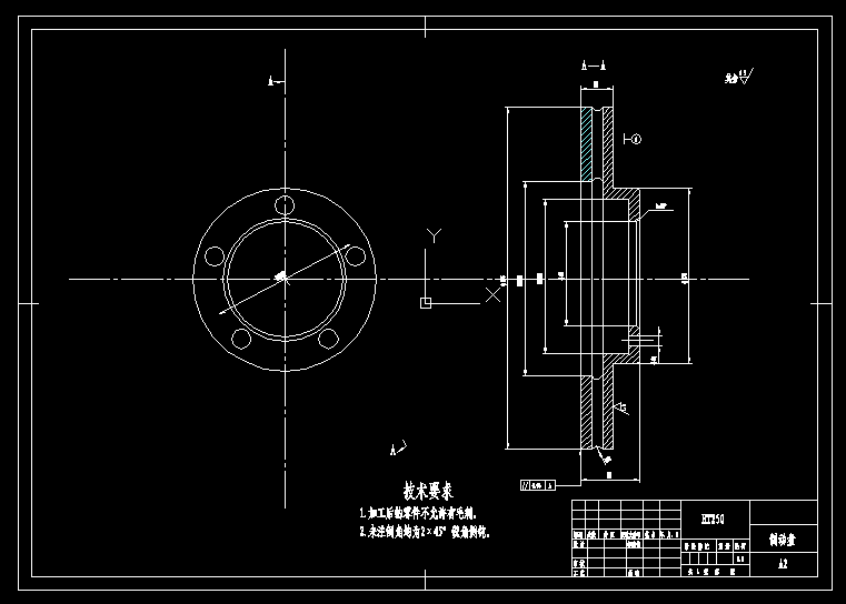 汽车制动器设计（含CAD图纸和说明书）