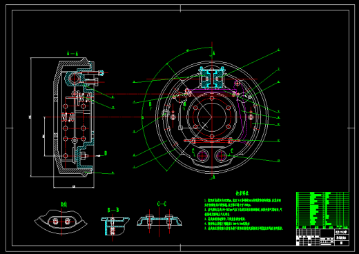 汽车制动器设计（含CAD图纸和说明书）缩略图