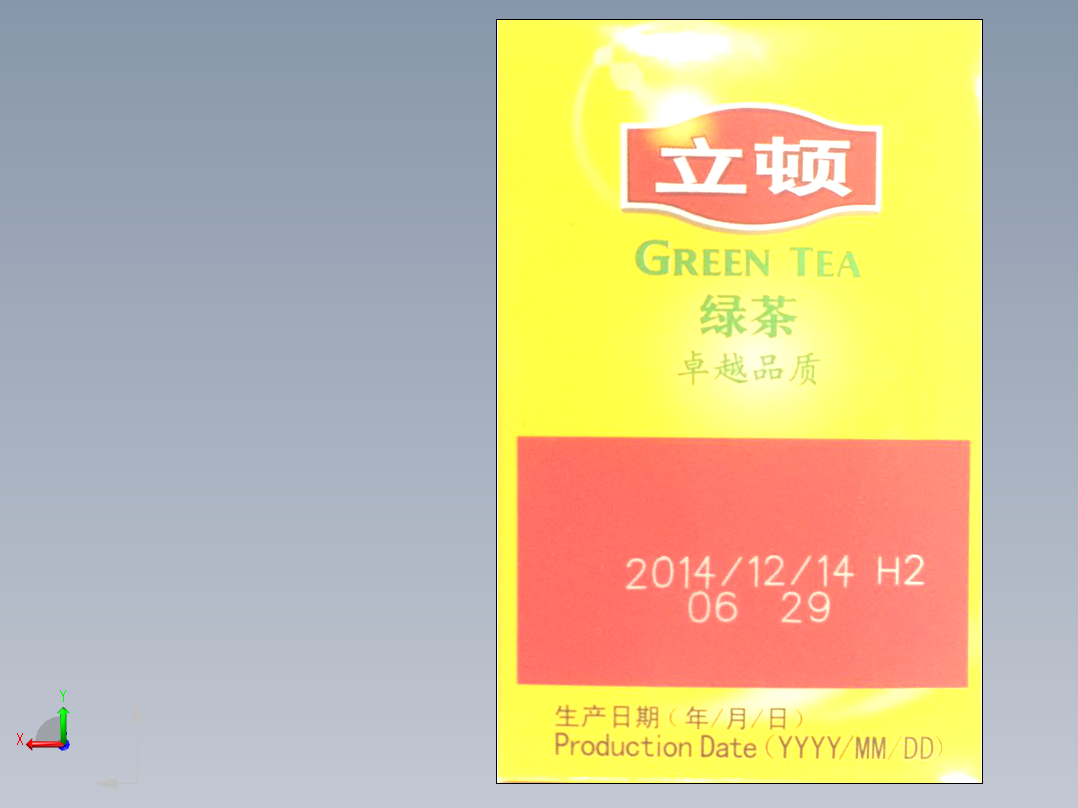 立顿绿茶后视图