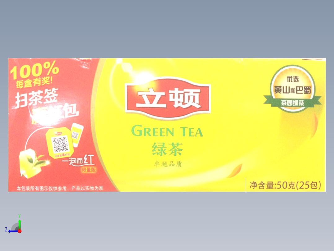 立顿绿茶右视图