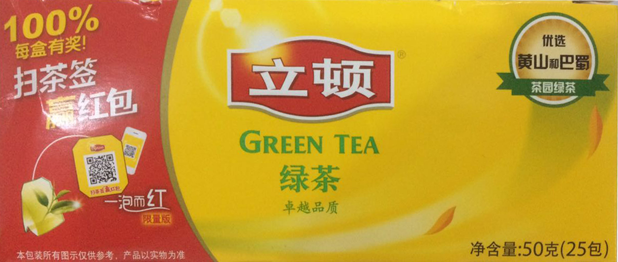 立顿绿茶