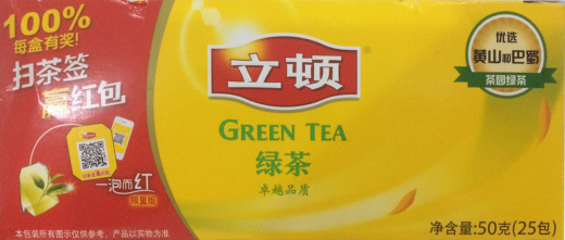 立顿绿茶缩略图