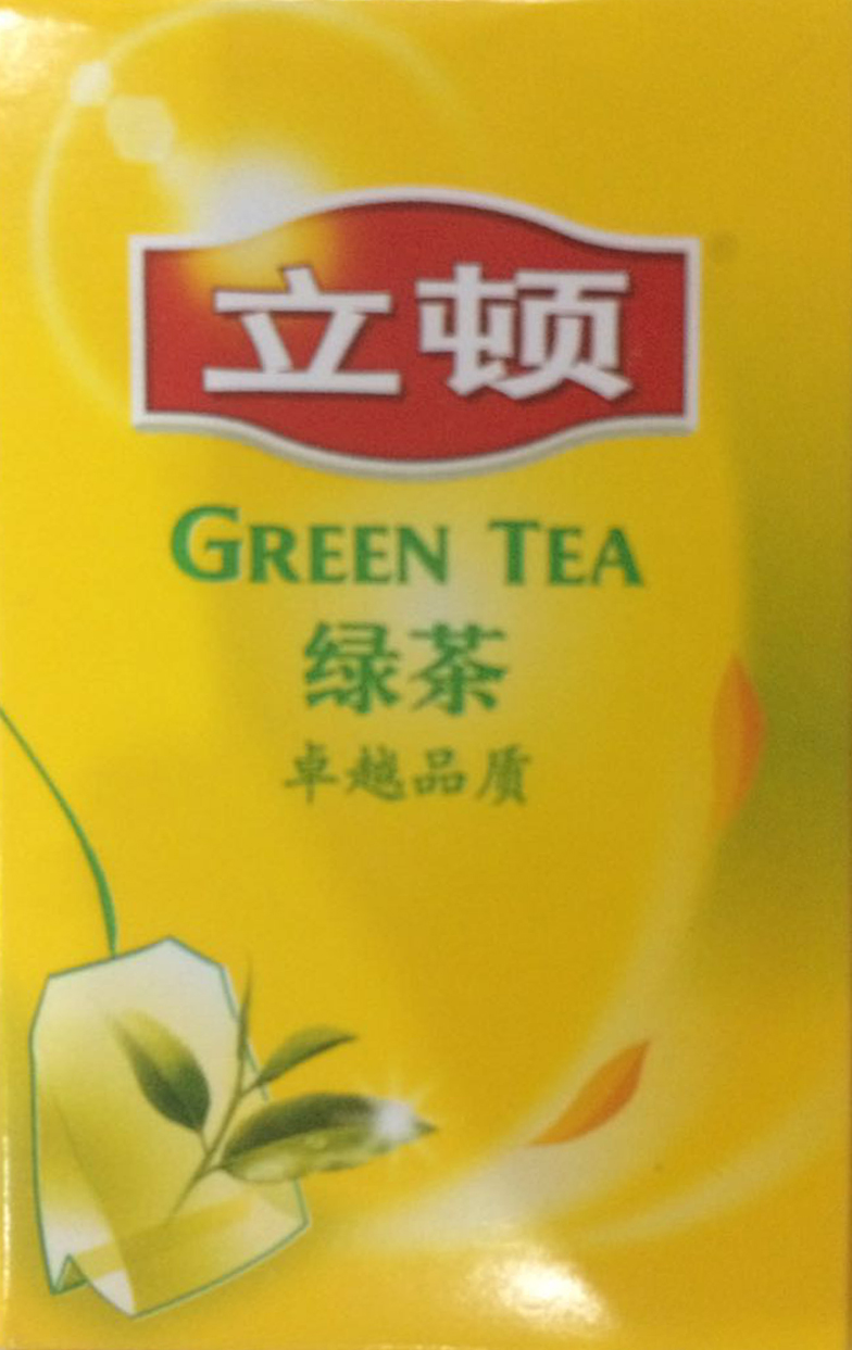 立顿绿茶