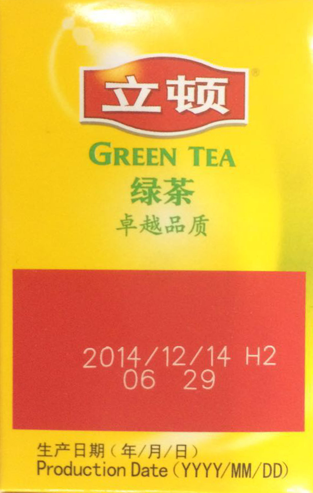 立顿绿茶