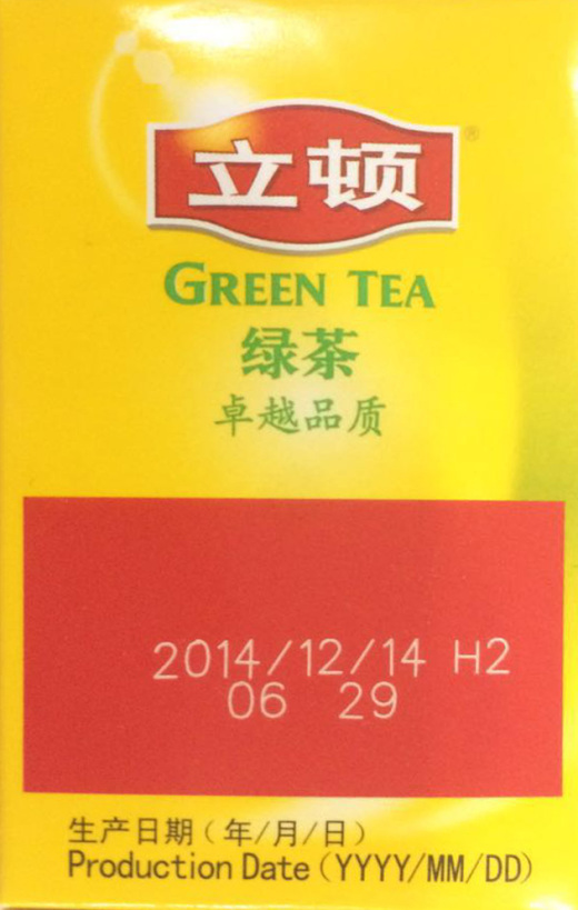 立顿绿茶缩略图