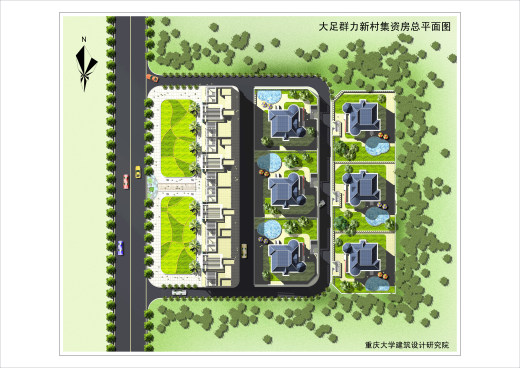 大足群力新村缩略图