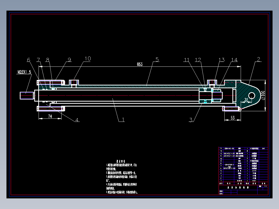 挖掘机液压缸设计363311===99
