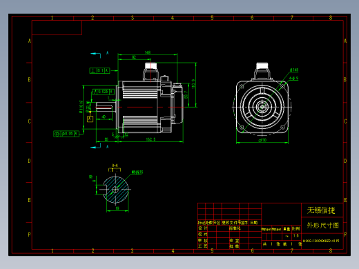 电机MS6G-130CN20BZ2-41P5 外形尺寸图