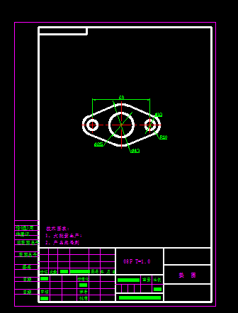 菱形垫圈冲压模具设计【复合模】