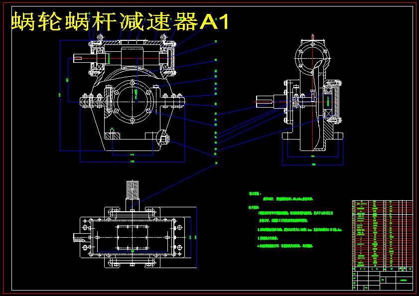 皮带试验台机构设计及实现（含CAD图纸+说明书）