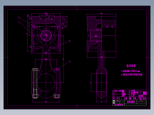 JX1039-活塞结构设计与工艺设计