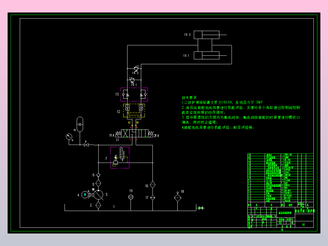 ZY13000-28-63D 型液压支架（二级护帮安全阀设计）（CAD+说明书）
