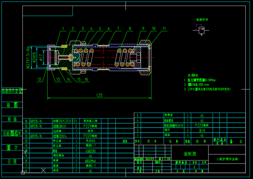 ZY13000-28-63D 型液压支架（二级护帮安全阀设计）（CAD+说明书）缩略图