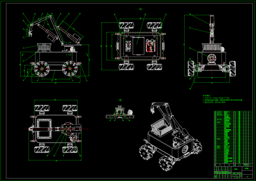 草莓采摘机器人（SW+CAD+说明书）缩略图
