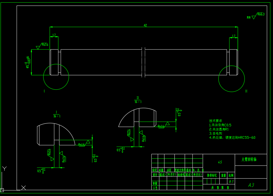草莓采摘机器人（SW+CAD+说明书）