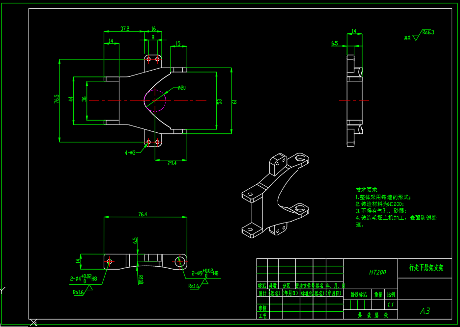 草莓采摘机器人（SW+CAD+说明书）